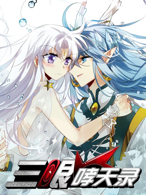 黑猴子香蕉果酱漫画热门日漫推荐